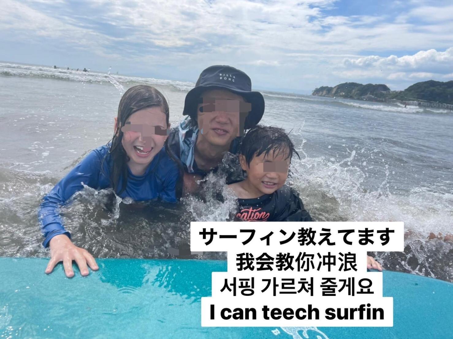 Plage Yuigahama Kamakura Buitenkant foto